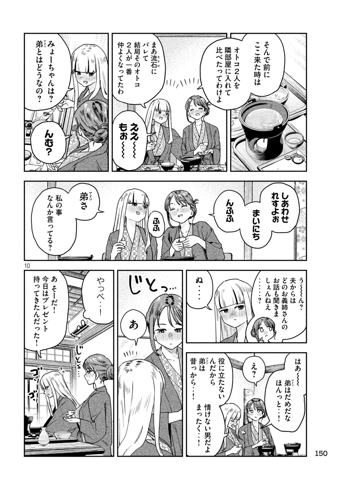 10