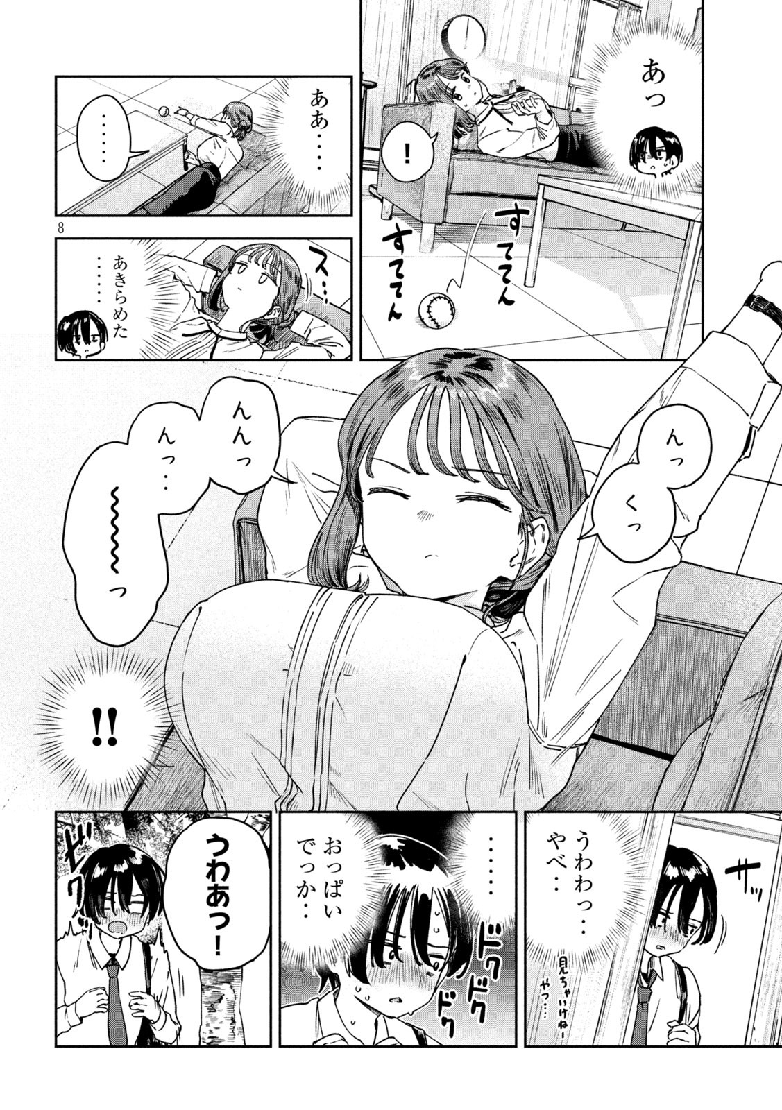 8