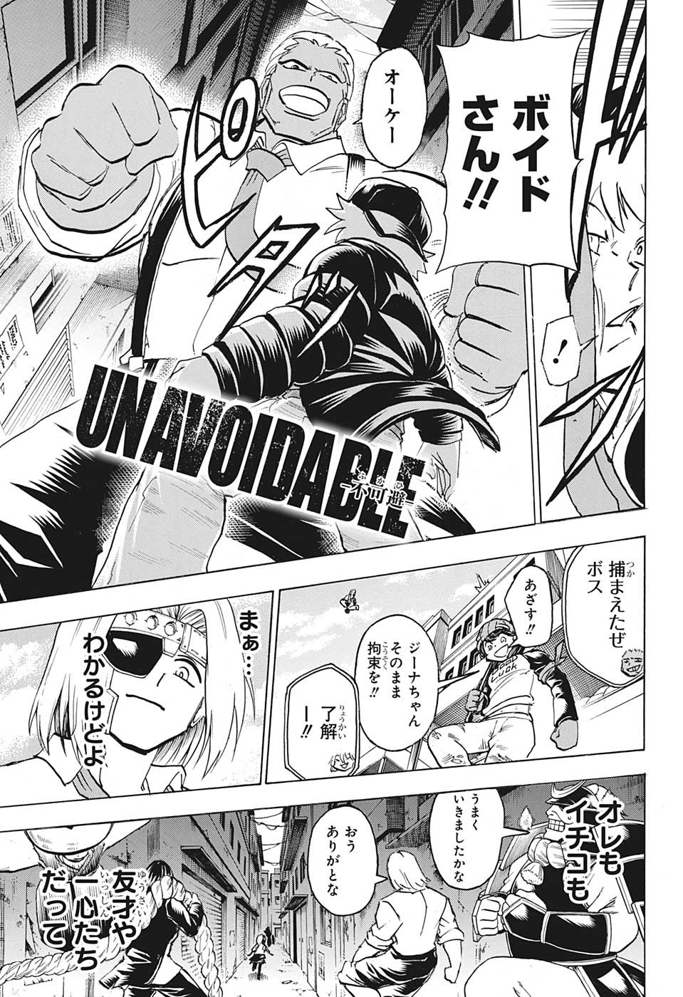 アンデッド＋アンラック - raw - 第146話 - https://jpee.aabb.to/JPEE/29274/adfsxb0nyln.jpg