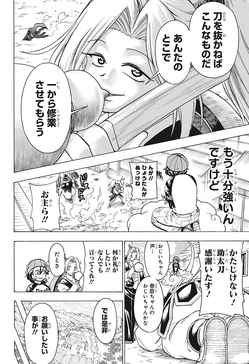 アンデッド＋アンラック - raw - 第146話 - https://jpee.aabb.to/JPEE/29274/sy34eicvkfk.jpg