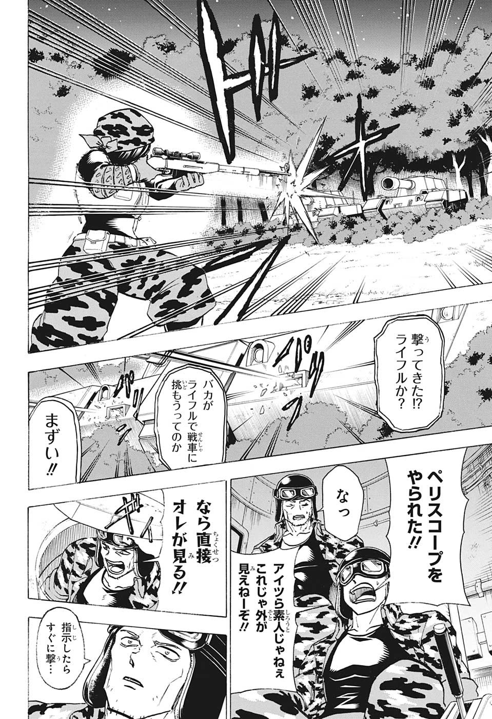 アンデッド＋アンラック - raw - 第148話 - https://jpee.aabb.to/JPEE/29276/ieonzze3hhu.jpg