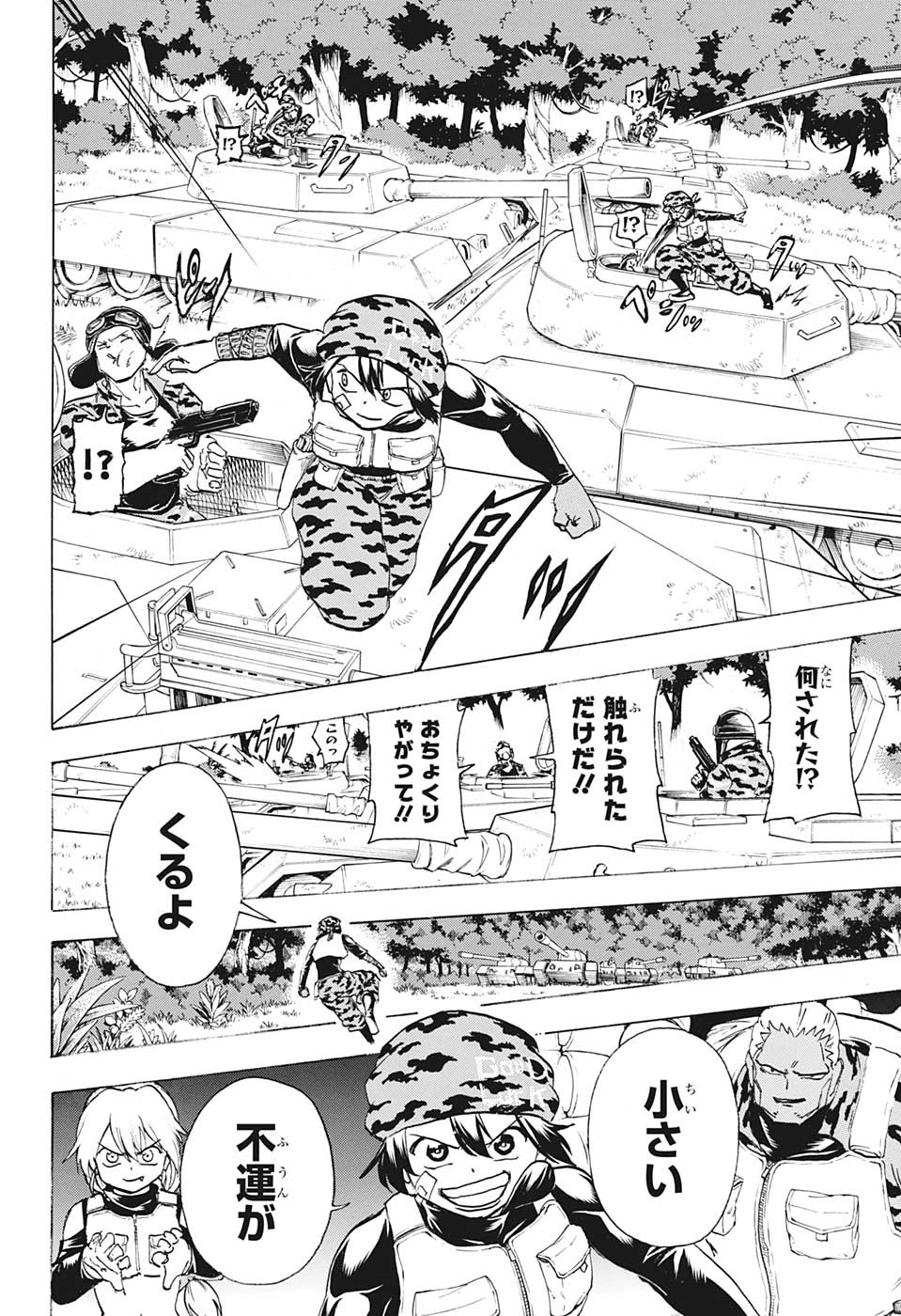 アンデッド＋アンラック - raw - 第148話 - https://jpee.aabb.to/JPEE/29276/jsjmdrz4wt2.jpg