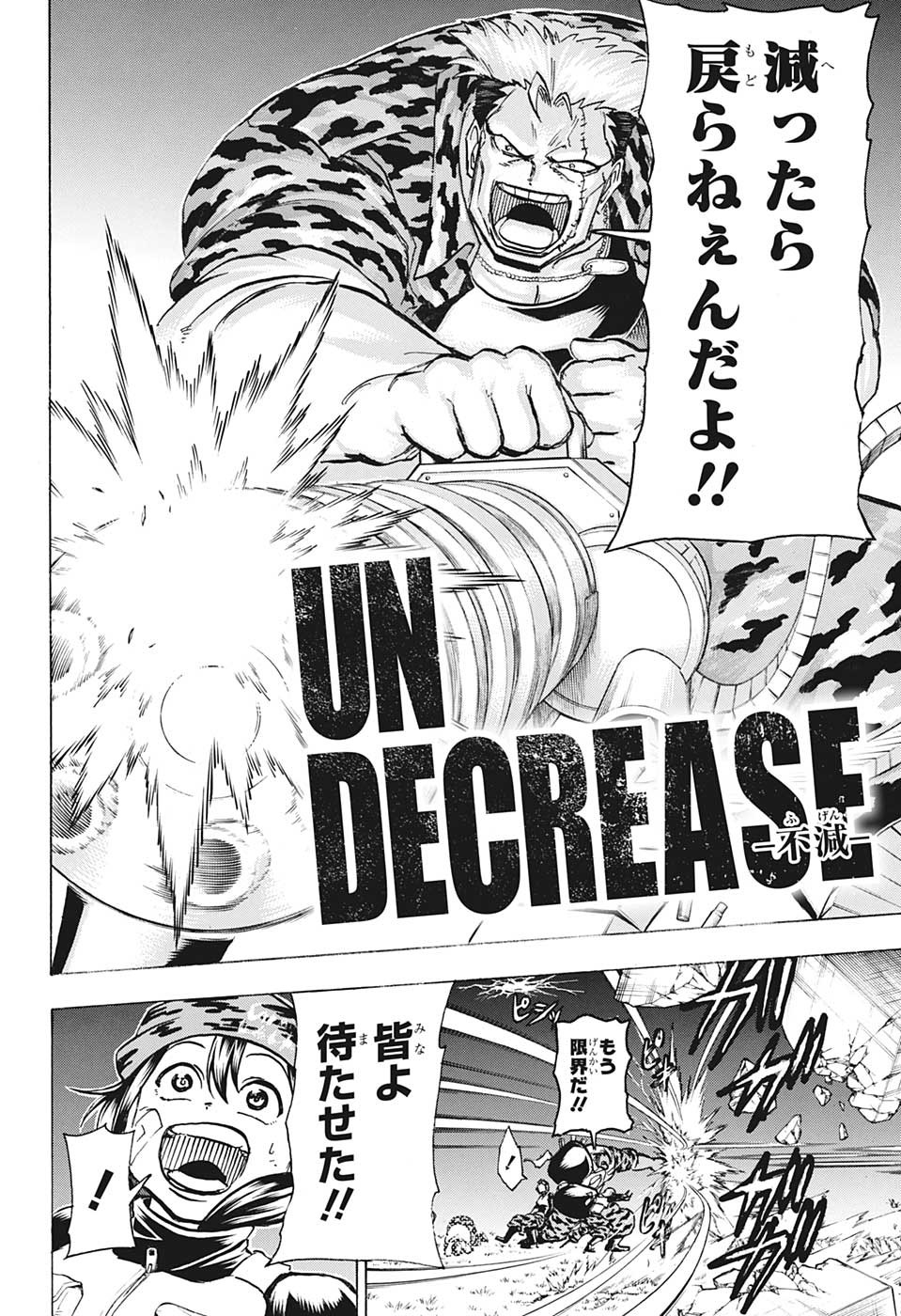 アンデッド＋アンラック - raw - 第148話 - https://jpee.aabb.to/JPEE/29276/r5mj02jy15j.jpg