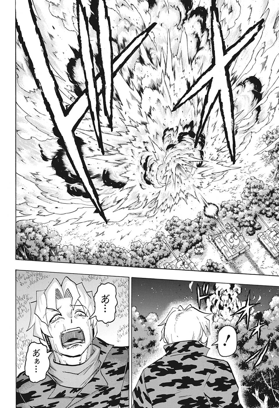 アンデッド＋アンラック - raw - 第147話 - https://jpee.aabb.to/JPEE/29278/sxf4dqky3ex.jpg