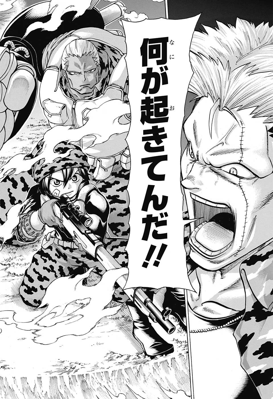 アンデッド＋アンラック - raw - 第147話 - https://jpee.aabb.to/JPEE/29278/zrh0ijlu4kk.jpg