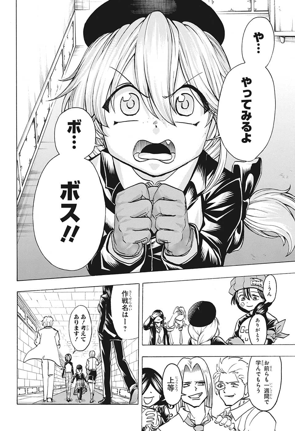 アンデッド＋アンラック - raw - 第139話 - https://jpee.aabb.to/JPEE/29280/zbanaq3oxwz.jpg