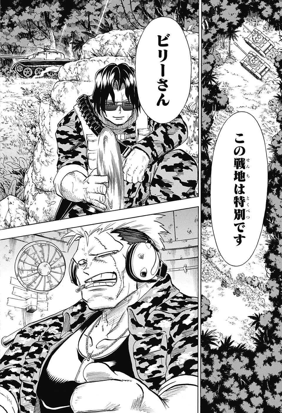 アンデッド＋アンラック - raw - 第145話 - https://jpee.aabb.to/JPEE/29281/5lict53m4d5.jpg