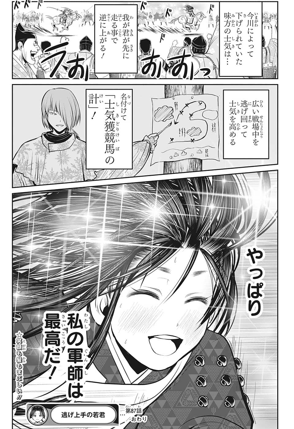 19