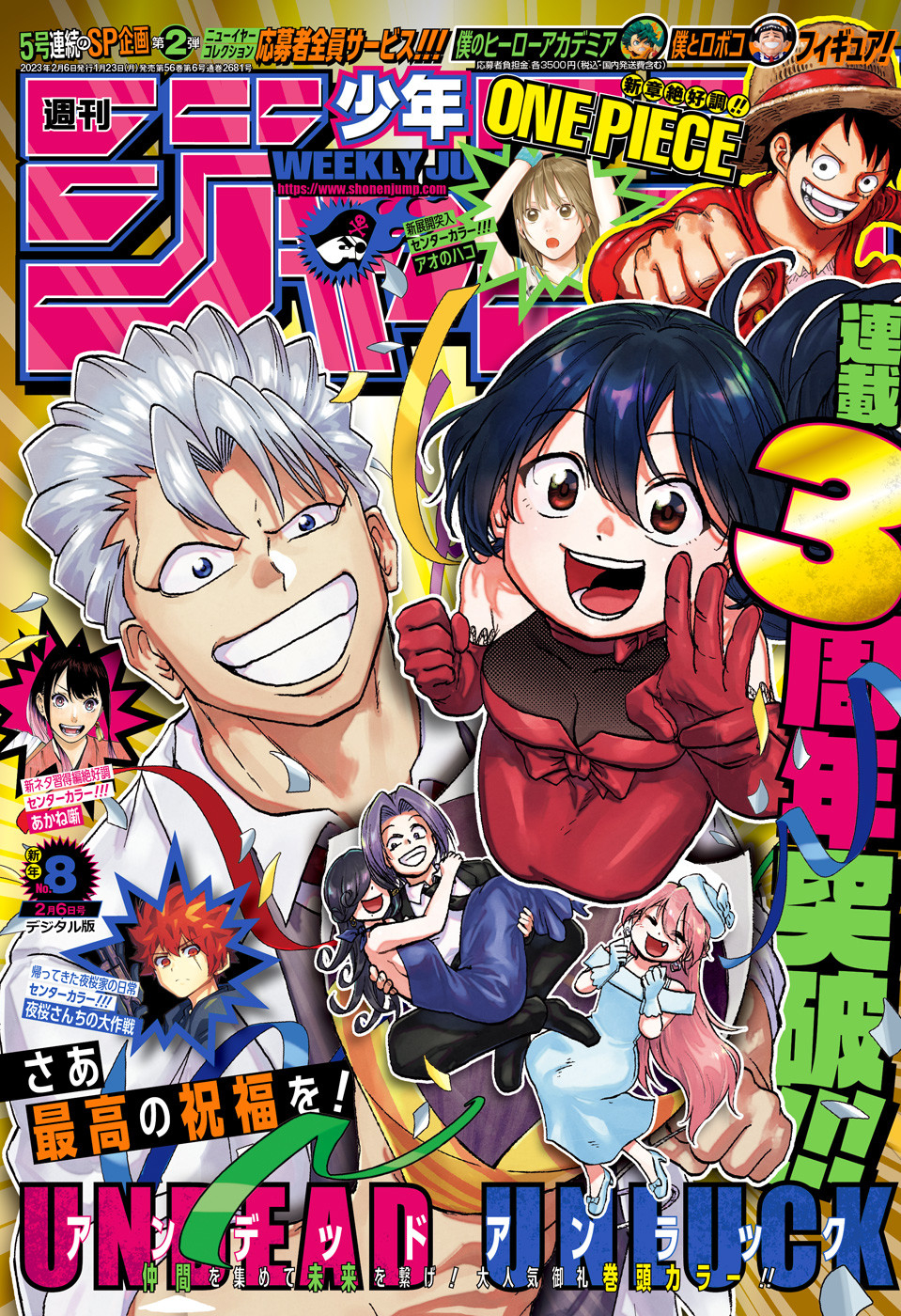 アンデッド＋アンラック - raw - 第143話 - https://jpee.aabb.to/JPEE/29288/14vsb0ffrn3.jpg