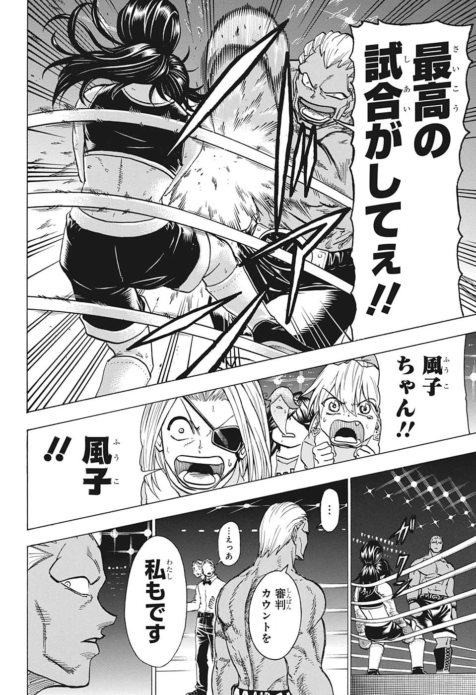 アンデッド＋アンラック - raw - 第143話 - https://jpee.aabb.to/JPEE/29288/pkcvmfrbwuh.jpg