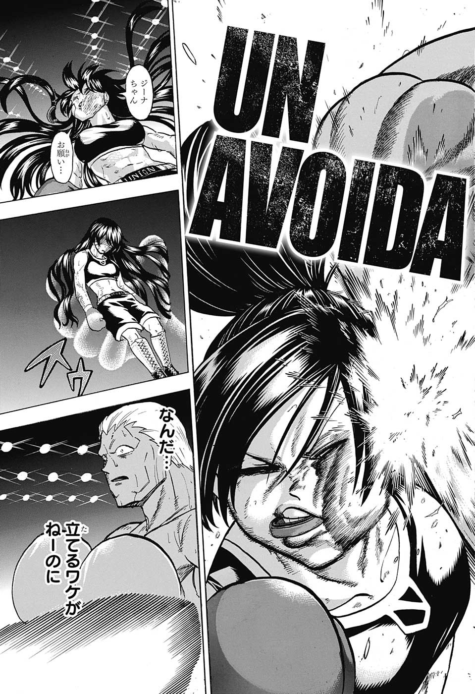アンデッド＋アンラック - raw - 第143話 - https://jpee.aabb.to/JPEE/29288/royvyr31ra3.jpg