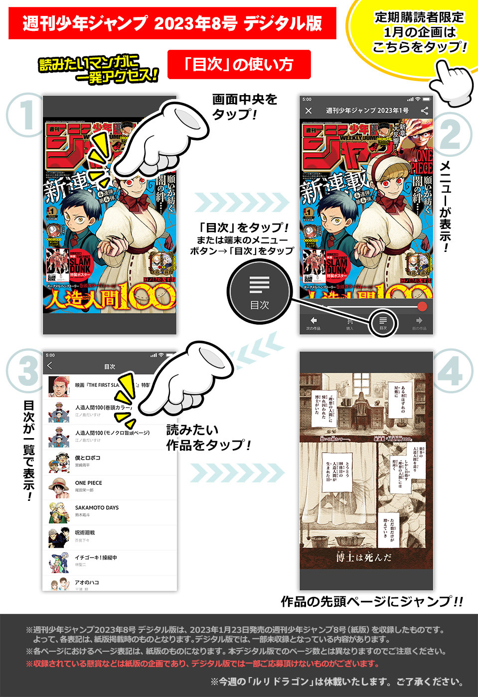 アンデッド＋アンラック - raw - 第143話 - https://jpee.aabb.to/JPEE/29288/sb02e0ckg5k.jpg