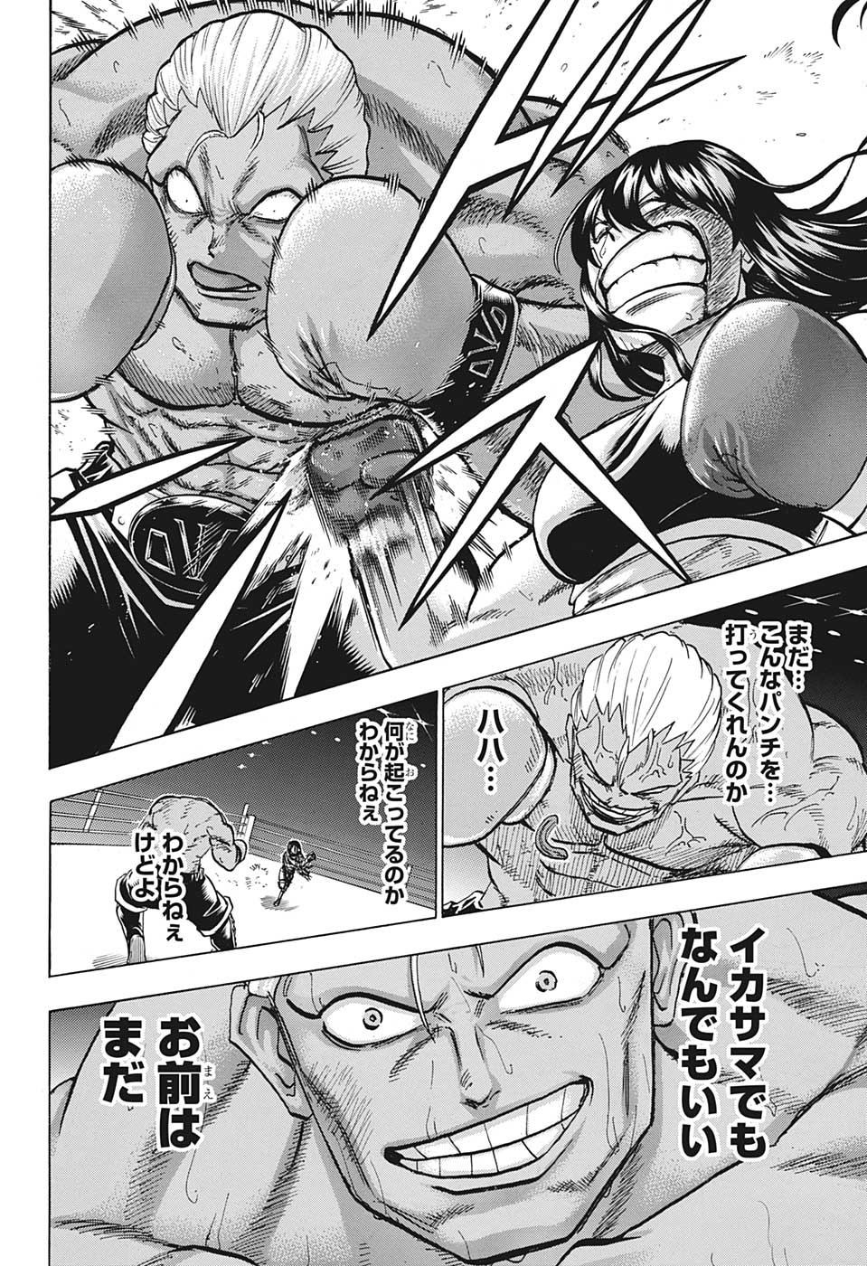 アンデッド＋アンラック - raw - 第143話 - https://jpee.aabb.to/JPEE/29288/tb3iucqecxz.jpg