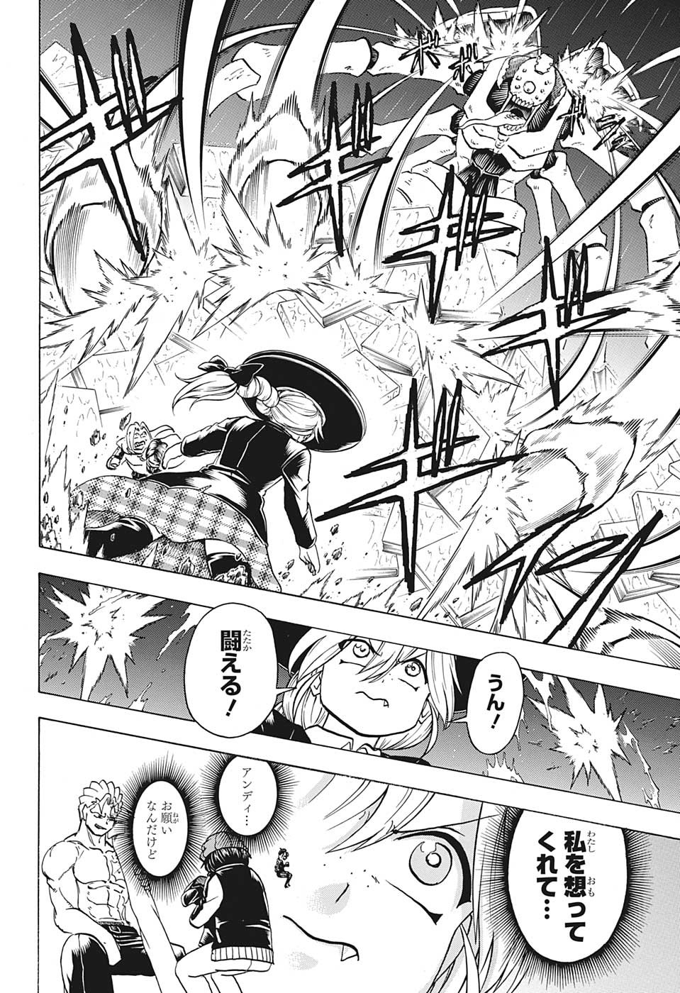 アンデッド＋アンラック - raw - 第141話 - https://jpee.aabb.to/JPEE/29289/0i2z0dy4q1t.jpg