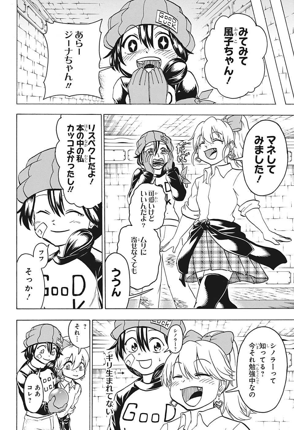アンデッド＋アンラック - raw - 第141話 - https://jpee.aabb.to/JPEE/29289/c2it4d4gdkr.jpg