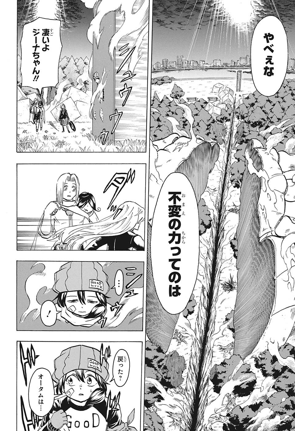 アンデッド＋アンラック - raw - 第141話 - https://jpee.aabb.to/JPEE/29289/vc5dfgj4jzp.jpg