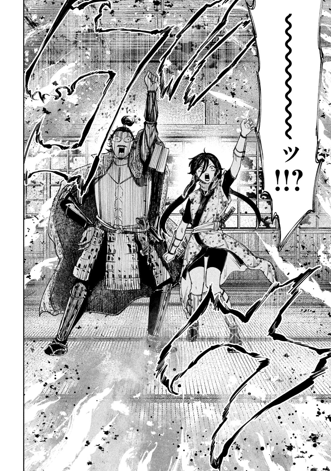 何度、時をくりかえしても本能寺が燃えるんじゃが!? - raw - 第72話 - https://jpee.aabb.to/JPEE/29291/hp01cub1htw.jpg