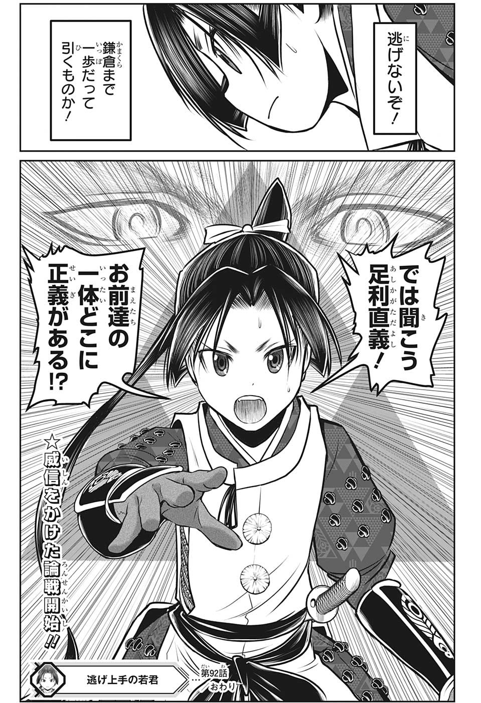 19