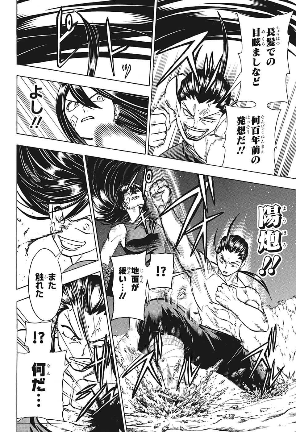 アンデッド＋アンラック - raw - 第137話 - https://jpee.aabb.to/JPEE/29295/1m4irtsnbjk.jpg