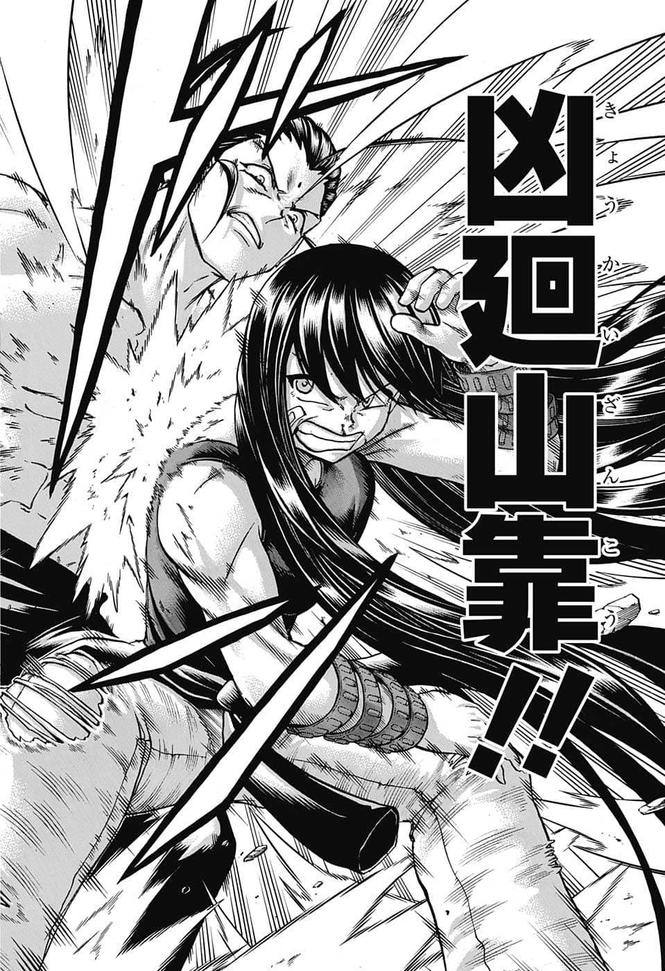 アンデッド＋アンラック - raw - 第137話 - https://jpee.aabb.to/JPEE/29295/25fz34ypzov.jpg