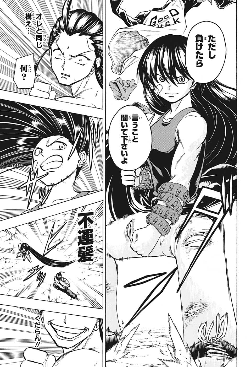 アンデッド＋アンラック - raw - 第137話 - https://jpee.aabb.to/JPEE/29295/ad0avzxwxuq.jpg