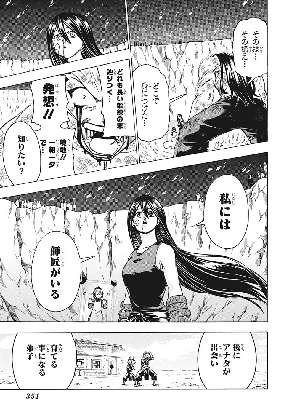 アンデッド＋アンラック - raw - 第137話 - https://jpee.aabb.to/JPEE/29295/pvpdxdqmduj.jpg