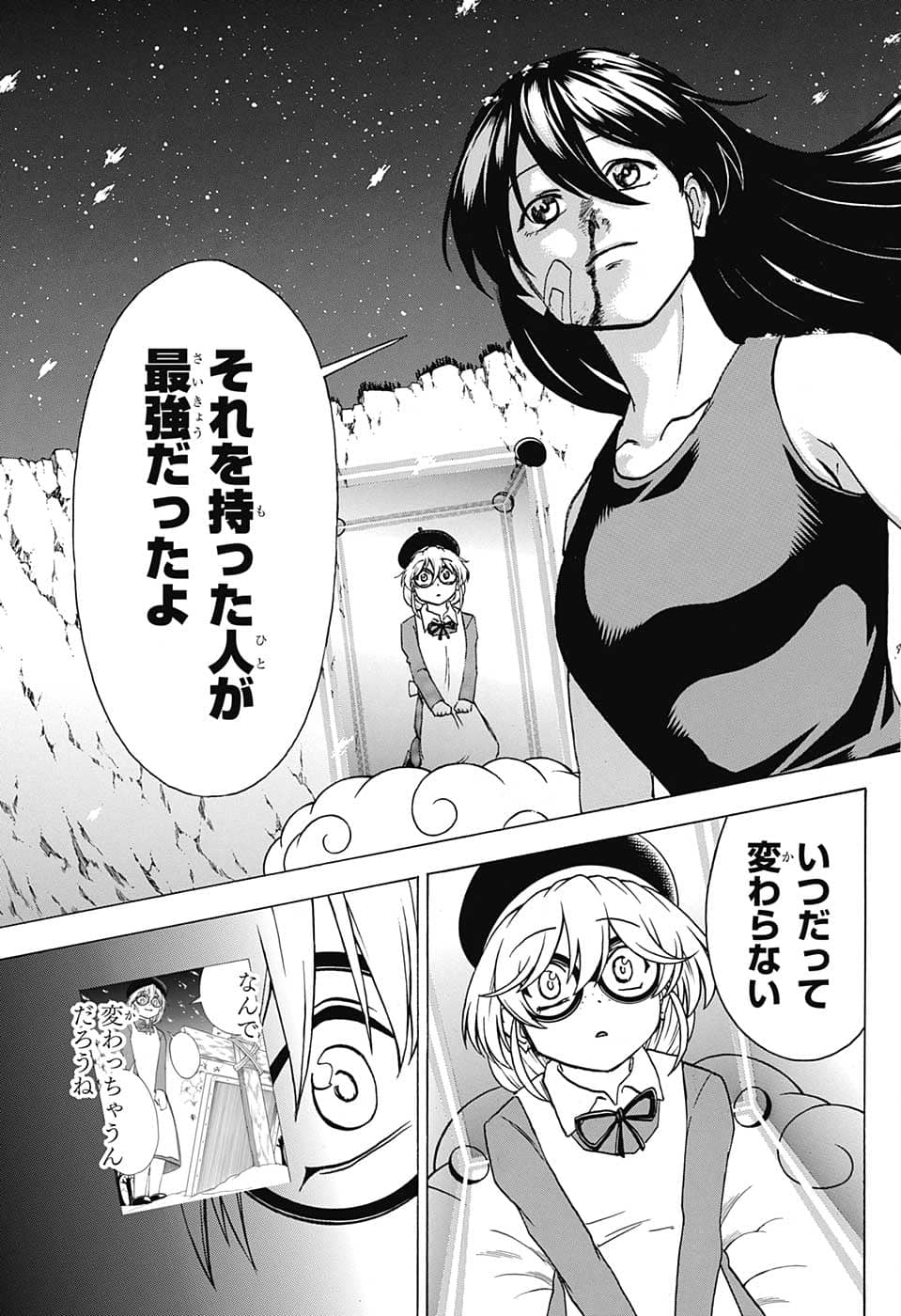 アンデッド＋アンラック - raw - 第137話 - https://jpee.aabb.to/JPEE/29295/z3jcca4vvtr.jpg