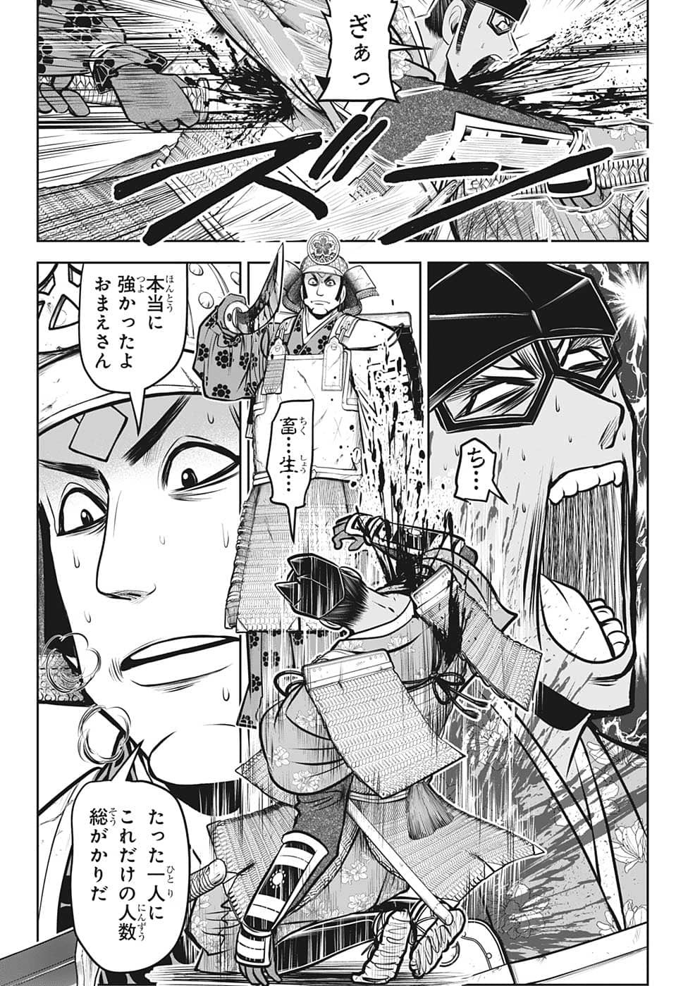 18