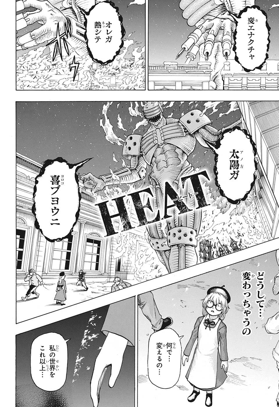 アンデッド＋アンラック - raw - 第136話 - https://jpee.aabb.to/JPEE/29297/2lxtbluyykb.jpg