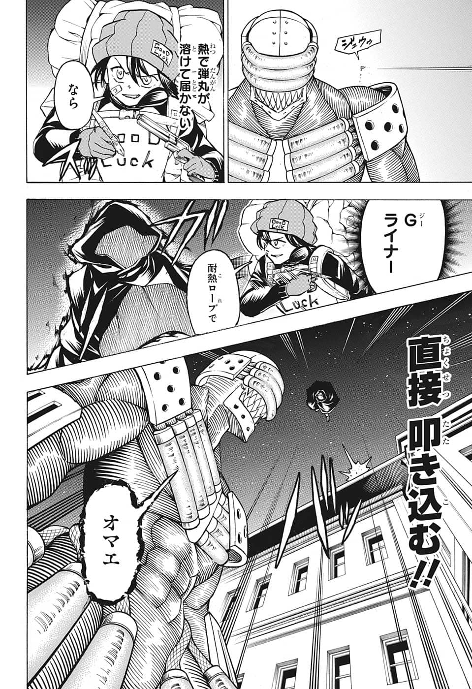 アンデッド＋アンラック - raw - 第136話 - https://jpee.aabb.to/JPEE/29297/olxiearv4b5.jpg