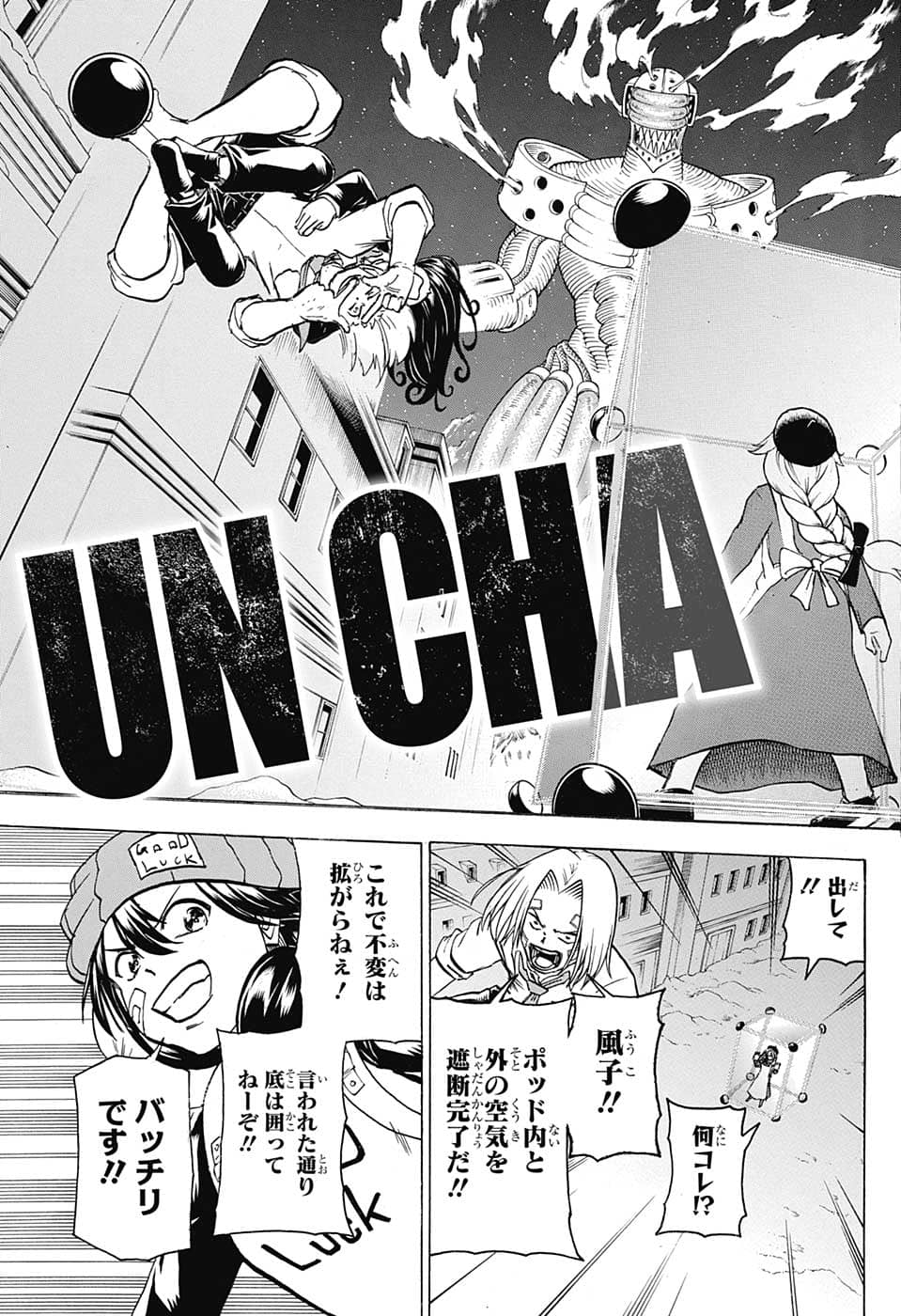 アンデッド＋アンラック - raw - 第136話 - https://jpee.aabb.to/JPEE/29297/u0gwir4kbc0.jpg