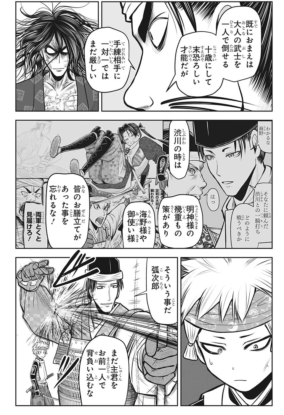 4