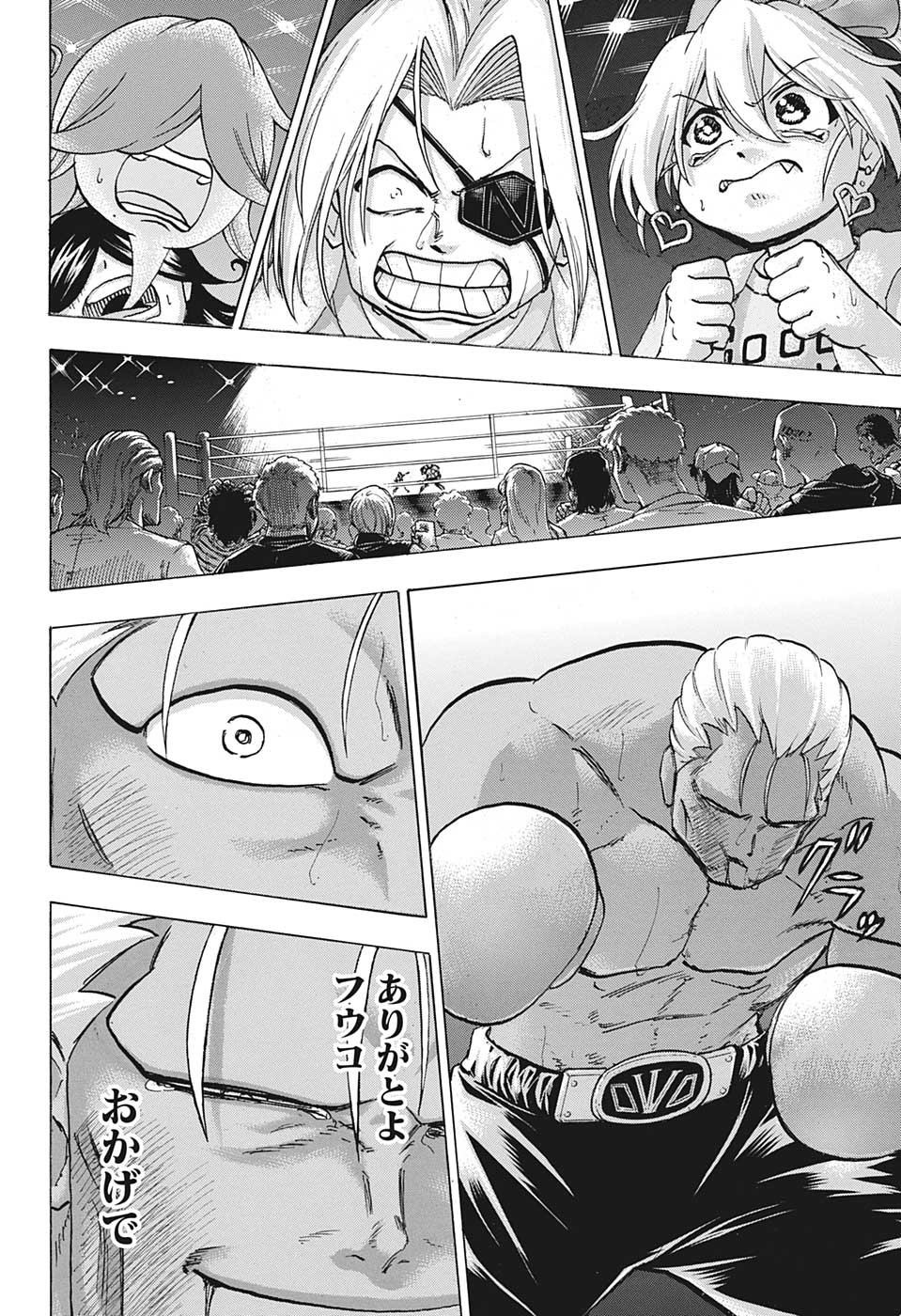 アンデッド＋アンラック - raw - 第144話 - https://jpee.aabb.to/JPEE/29300/s200mtbxjrp.jpg