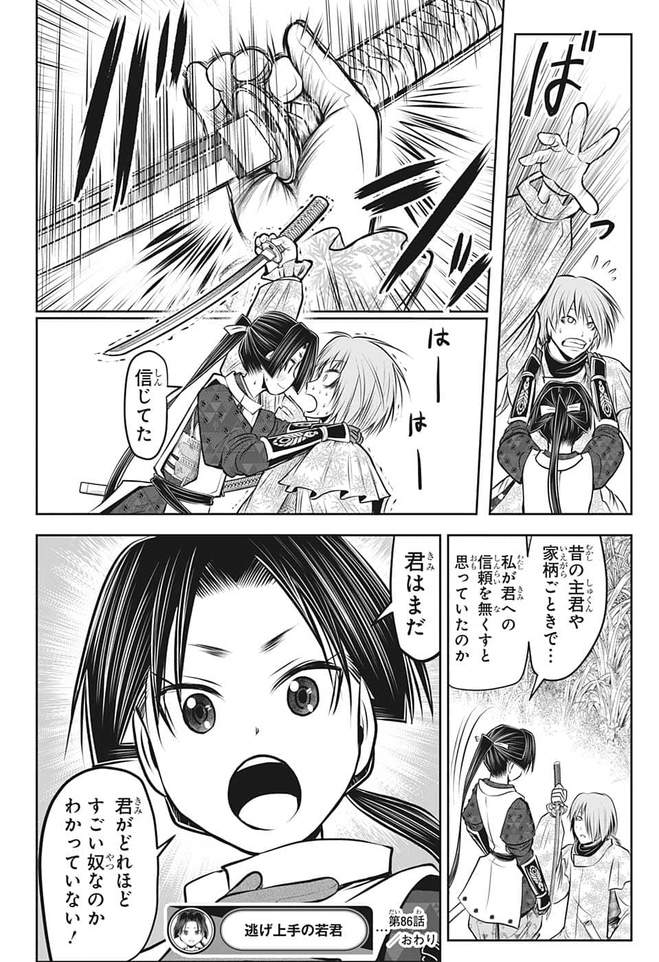 18