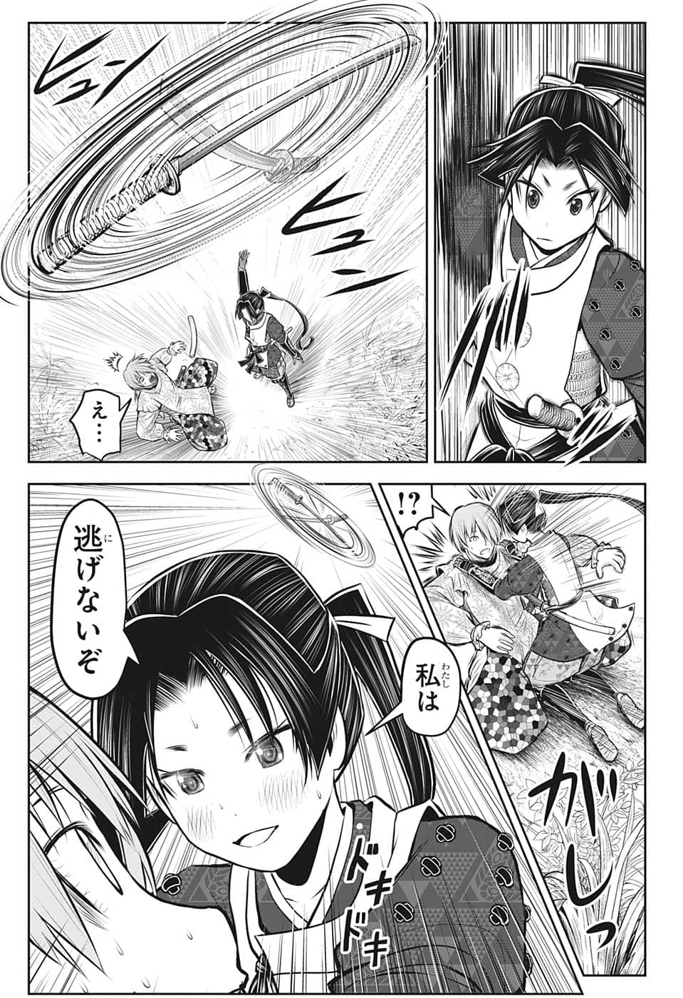 17