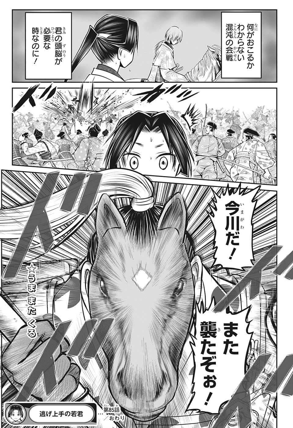 19