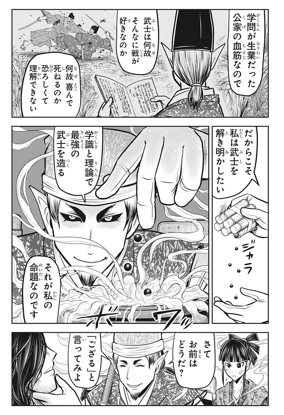 11