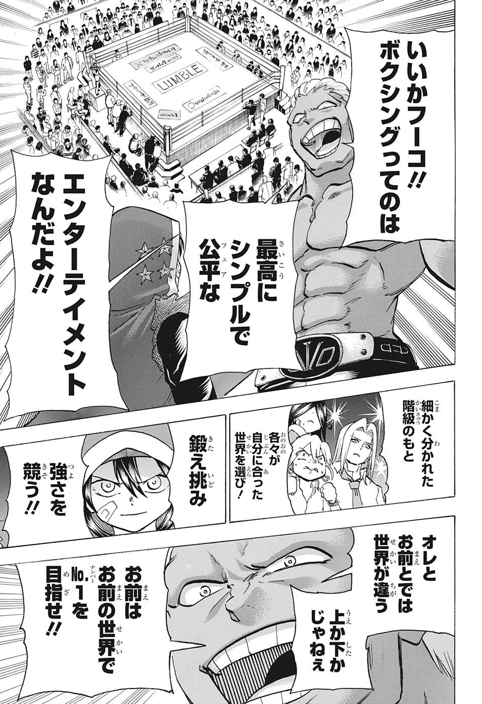 アンデッド＋アンラック - raw - 第142話 - https://jpee.aabb.to/JPEE/29306/1ewkk5ernwd.jpg