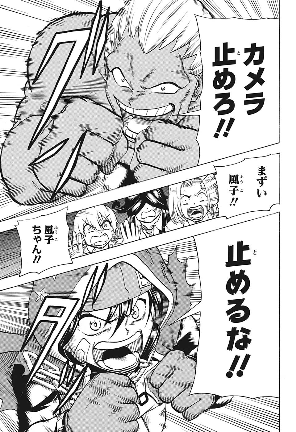 アンデッド＋アンラック - raw - 第142話 - https://jpee.aabb.to/JPEE/29306/2f2352412a3.jpg