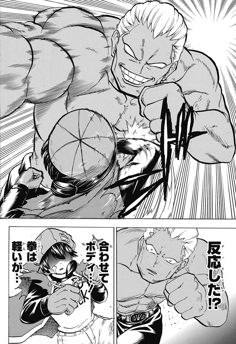 アンデッド＋アンラック - raw - 第142話 - https://jpee.aabb.to/JPEE/29306/3a0hu2d0elr.jpg