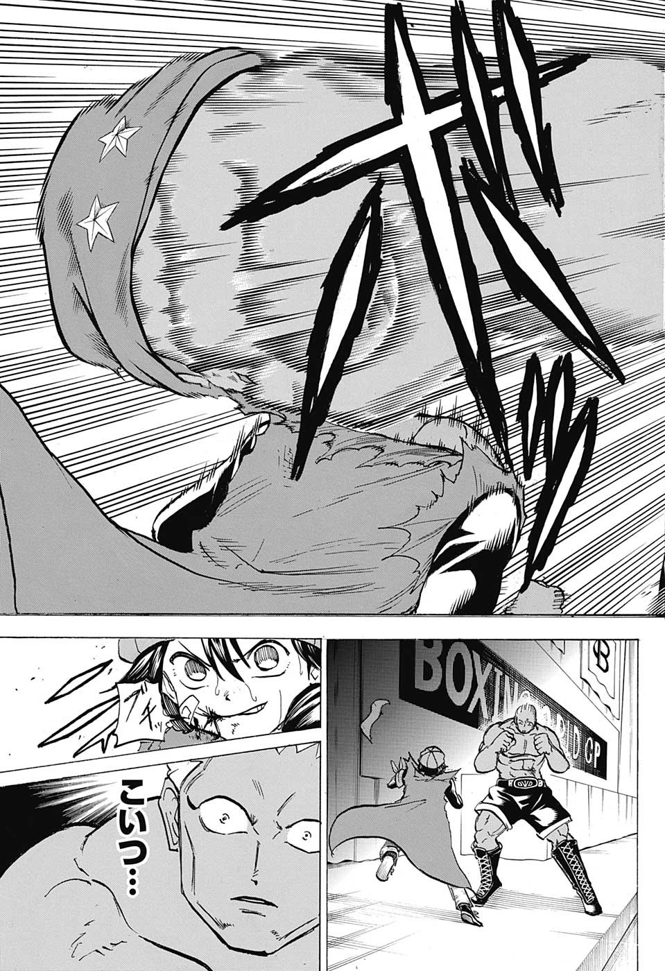 アンデッド＋アンラック - raw - 第142話 - https://jpee.aabb.to/JPEE/29306/h25of4bzwas.jpg
