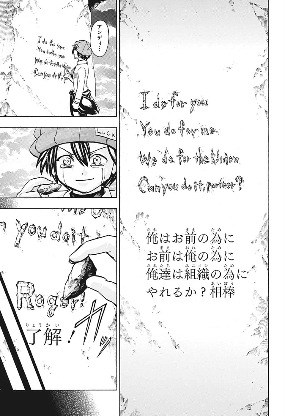 アンデッド＋アンラック - raw - 第133話 - https://jpee.aabb.to/JPEE/29307/aglbmwheu2t.jpg