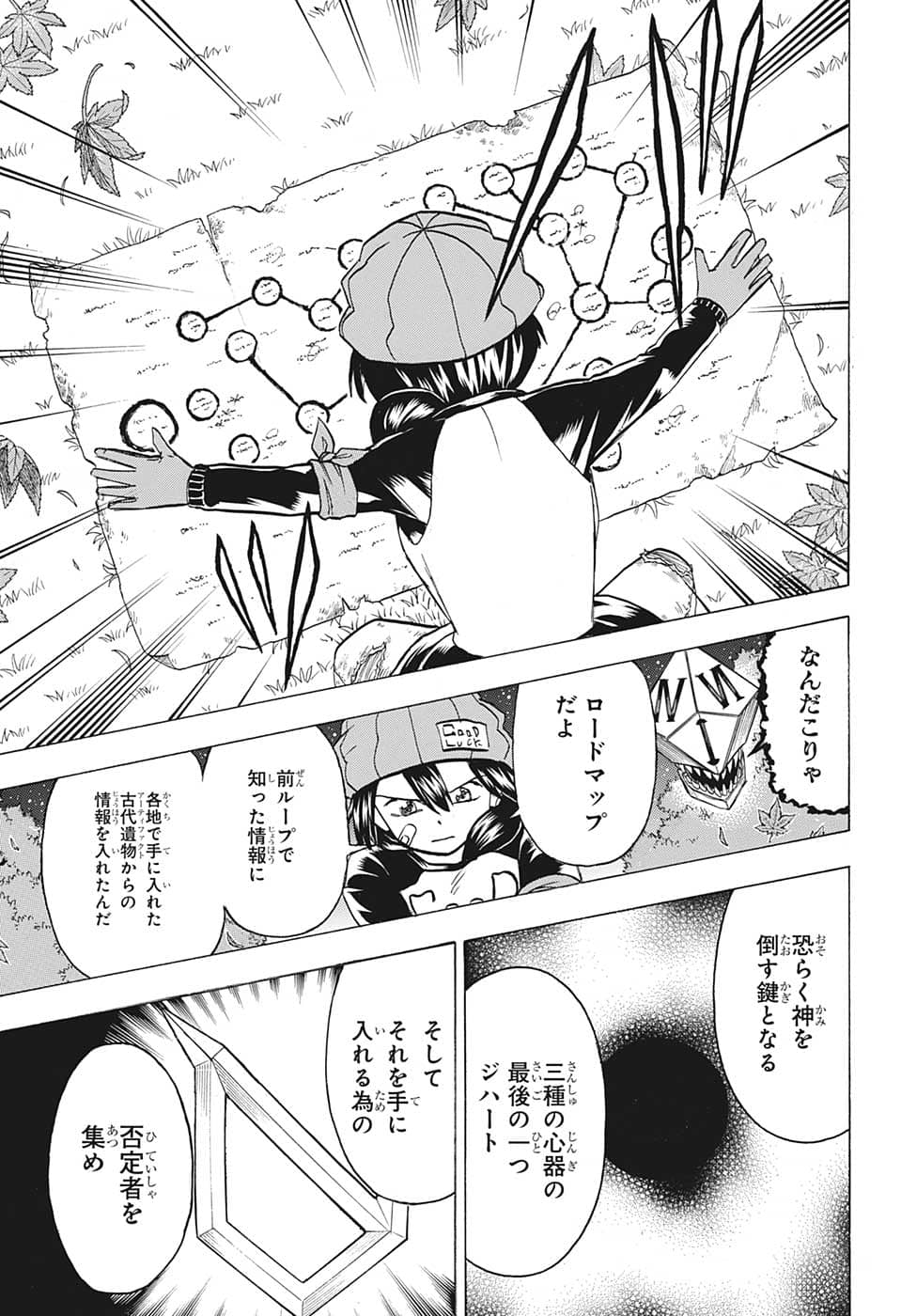 アンデッド＋アンラック - raw - 第133話 - https://jpee.aabb.to/JPEE/29307/b15xucyajie.jpg
