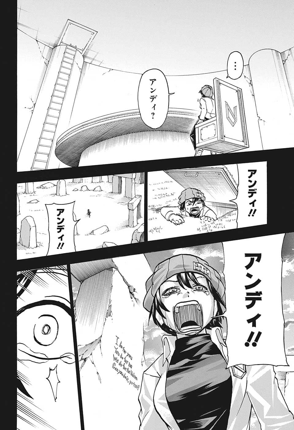アンデッド＋アンラック - raw - 第133話 - https://jpee.aabb.to/JPEE/29307/mjq1hemmp3z.jpg