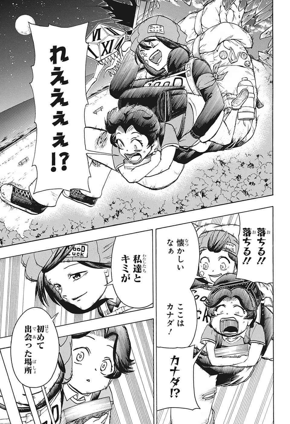 アンデッド＋アンラック - raw - 第133話 - https://jpee.aabb.to/JPEE/29307/sspwcdwi5yl.jpg