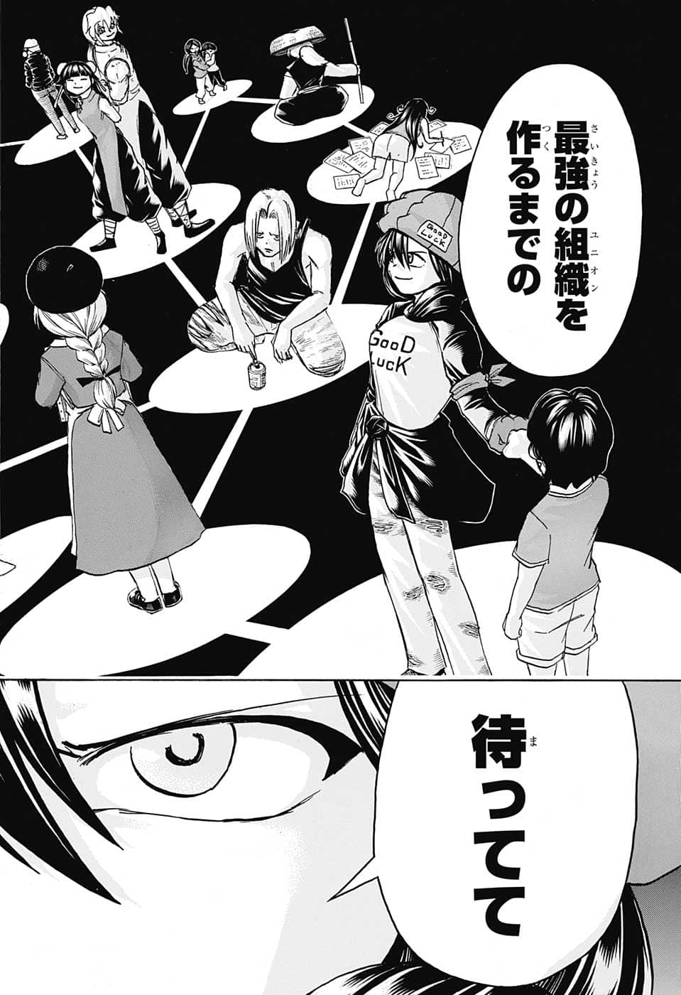 アンデッド＋アンラック - raw - 第133話 - https://jpee.aabb.to/JPEE/29307/ydcllzfa5pt.jpg