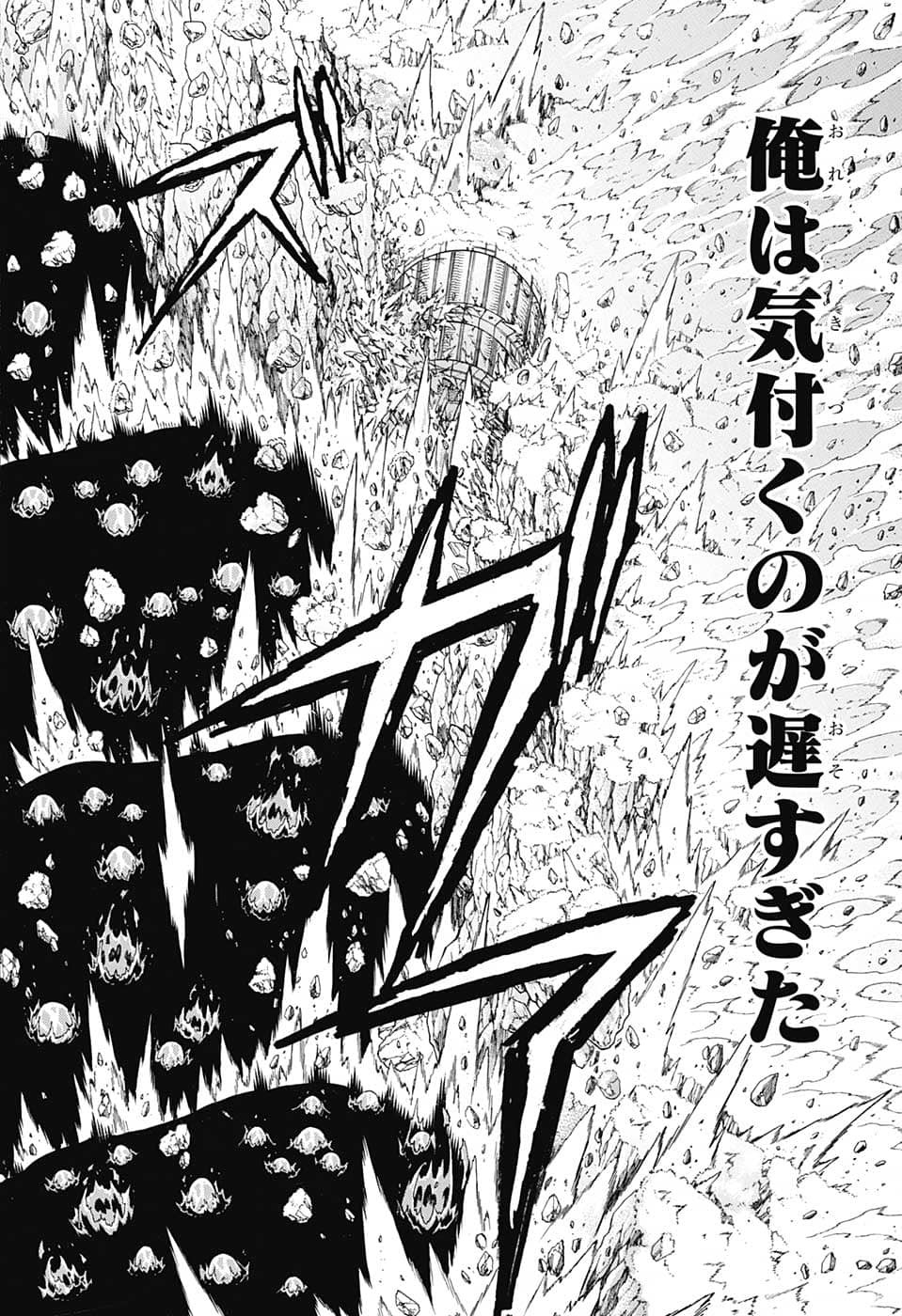 アンデッド＋アンラック - raw - 第131話 - https://jpee.aabb.to/JPEE/29308/a21xtkcsfa3.jpg