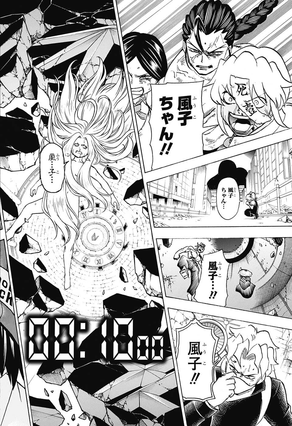 アンデッド＋アンラック - raw - 第131話 - https://jpee.aabb.to/JPEE/29308/dtxwer12u44.jpg