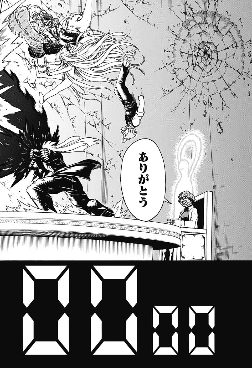 アンデッド＋アンラック - raw - 第131話 - https://jpee.aabb.to/JPEE/29308/jsnlofz1cli.jpg