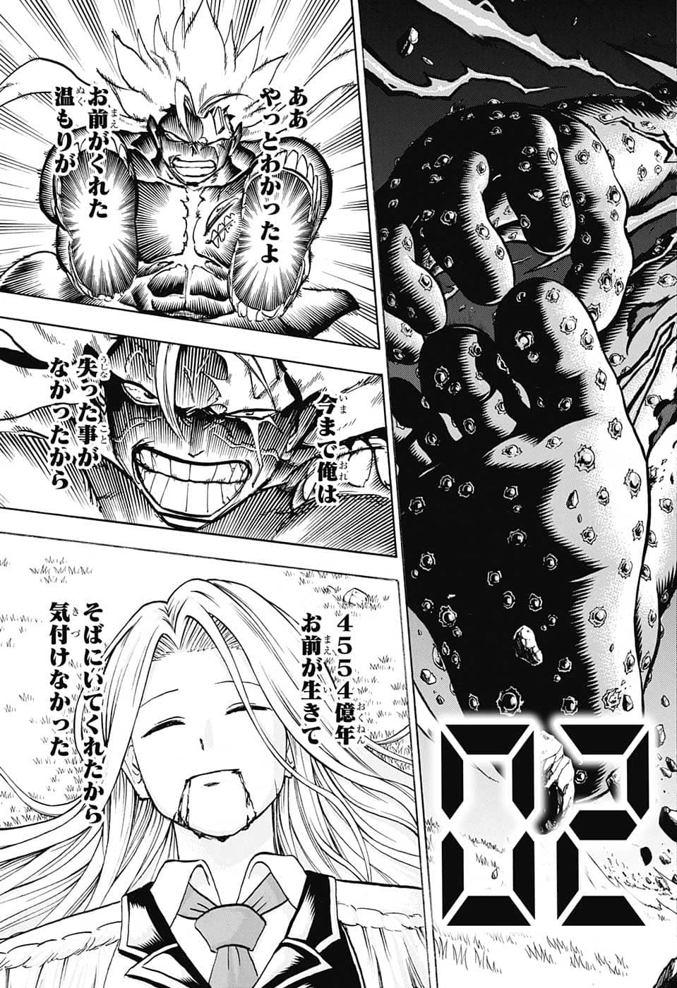 アンデッド＋アンラック - raw - 第131話 - https://jpee.aabb.to/JPEE/29308/kmqkl0wdpk2.jpg